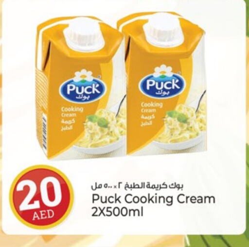 PUCK Whipping / Cooking Cream available at Kenz Hypermarket in UAE - Sharjah / Ajman
