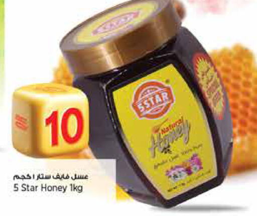 عسل available at ريتيل مارت in قطر - الشمال