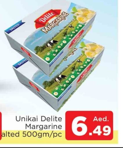 يونيكاي available at المدينة in الإمارات العربية المتحدة , الامارات - الشارقة / عجمان