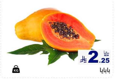 Fresh Fruits in Aswaq Ramez, Saudi Arabia Offers - Saudi Arabia available at Aswaq Ramez in KSA, Saudi Arabia, Saudi - Riyadh