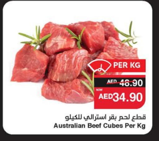حم بقرى available at سبار هايبرماركت in الإمارات العربية المتحدة , الامارات - دبي