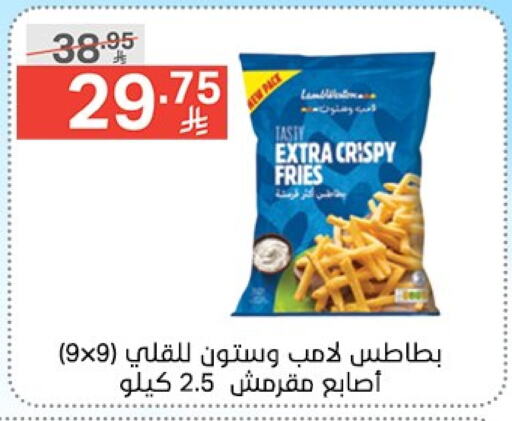 الأطعمة المجمدة in نوري سوبر ماركت, المملكة العربية السعودية Offers - المملكة العربية السعودية available at نوري سوبر ماركت in مملكة العربية السعودية, السعودية, سعودية - جدة