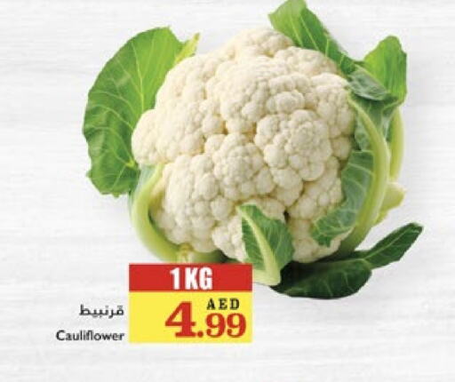 قرنبيط available at تروليز سوبرماركت in الإمارات العربية المتحدة , الامارات - الشارقة / عجمان