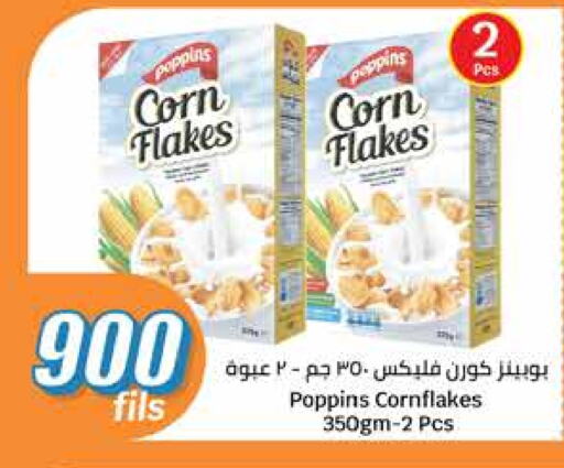 POPPINS Corn Flakes available at City Hypermarket in Kuwait - Ahmadi Governorate
