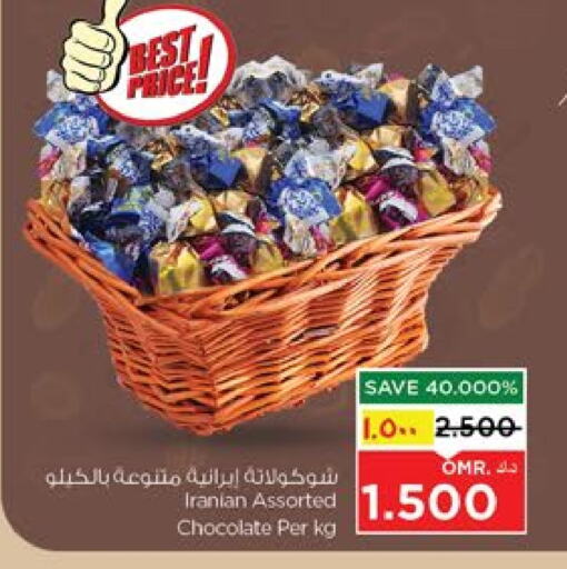 Chocolates & Candies in Nesto Hyper Market , Oman Offers - Oman available at Nesto Hyper Market in Oman - Salalah