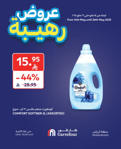 Laundry in Carrefour, Saudi Arabia Offers - Saudi Arabia COMFORT Softener available at Carrefour in KSA, Saudi Arabia, Saudi - Riyadh
