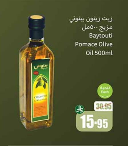 Olive Oil available at Othaim Markets in KSA, Saudi Arabia, Saudi - Khamis Mushait