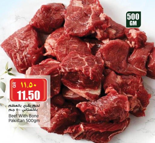 Beef available at Retail Mart in Qatar - Al-Shahaniya