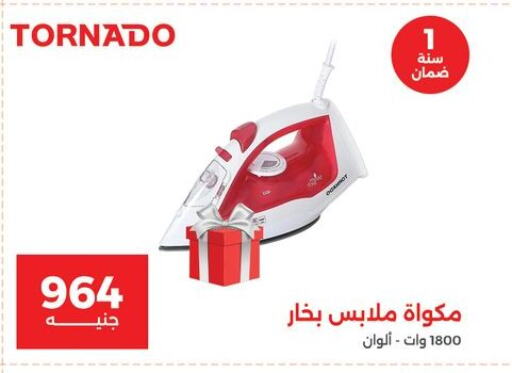 جاك مكواة available at رنين in Egypt - القاهرة