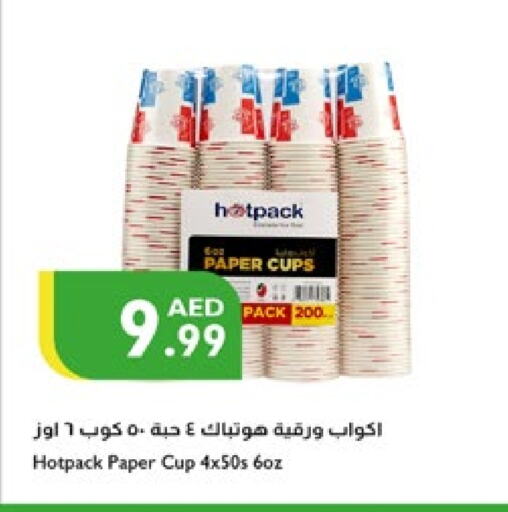 Cup available at Istanbul Supermarket in UAE - Dubai