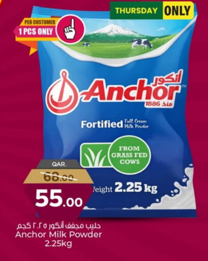Powdered & Condensed Milk in Paris Hypermarket, Qatar Offers - Qatar available at Paris Hypermarket in Qatar - Al Rayyan