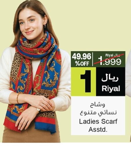 ملابس نسائية in أيه & أتش, عُمان Offers - عُمان available at أيه & أتش in عُمان - صُحار