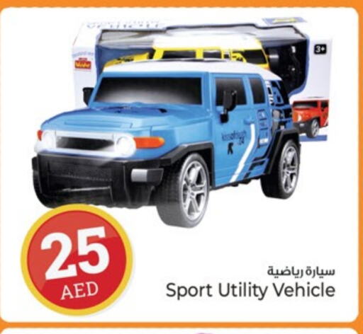 available at كنز هايبرماركت in الإمارات العربية المتحدة , الامارات - الشارقة / عجمان