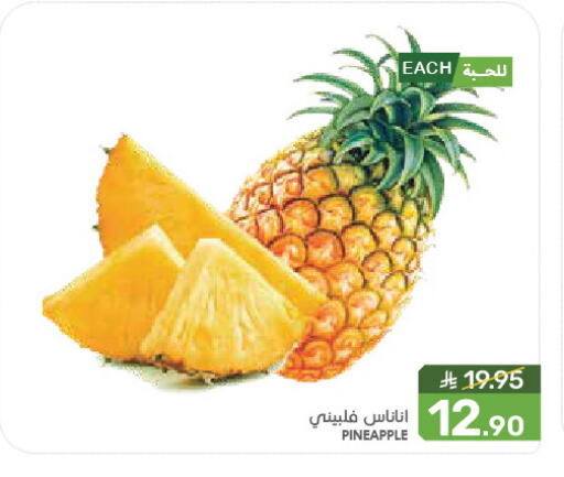 Pineapple available at Mazaya in KSA, Saudi Arabia, Saudi - Saihat