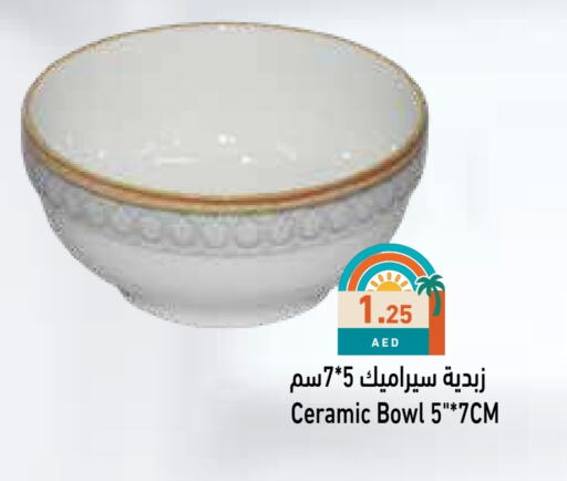 Dining & Serving in Aswaq Ramez, UAE Offers - United Arab Emirates available at Aswaq Ramez in UAE - Abu Dhabi