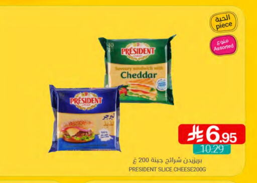 PRESIDENT Slice Cheese available at Muntazah Markets in KSA, Saudi Arabia, Saudi - Qatif