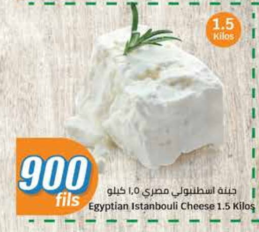 available at سيتي هايبرماركت in الكويت - محافظة الجهراء