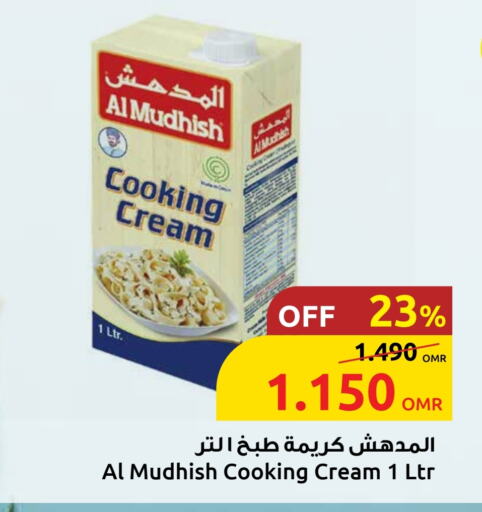 available at مركز سلطان in عُمان - صُحار‎