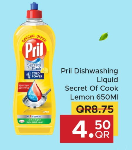 PRIL available at Family Food Centre in Qatar - Al Daayen