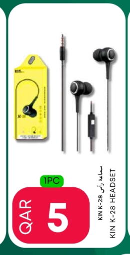 سماعات أذن available at عالم الأغدية in قطر - الخور