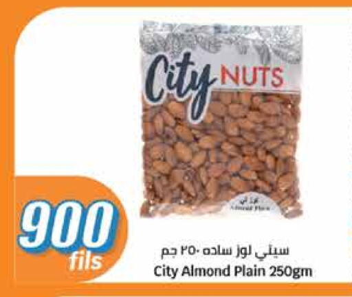 available at City Hypermarket in Kuwait - Jahra Governorate