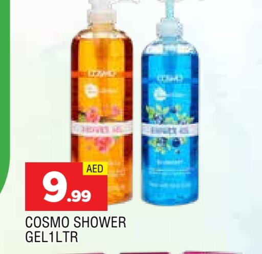 Shower Gel available at AL MADINA in UAE - Sharjah / Ajman