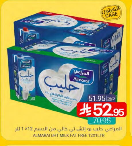 ALMARAI Long Life / UHT Milk available at Muntazah Markets in KSA, Saudi Arabia, Saudi - Qatif