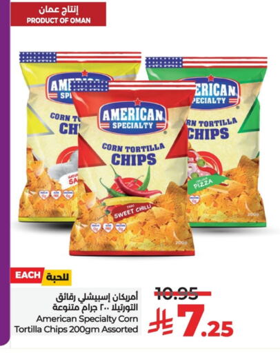 Chilli available at LULU Hypermarket in KSA, Saudi Arabia, Saudi - Saihat