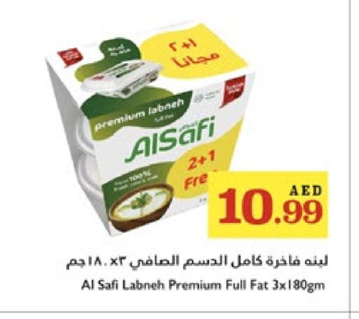 الصافي لبنة available at تروليز سوبرماركت in الإمارات العربية المتحدة , الامارات - الشارقة / عجمان