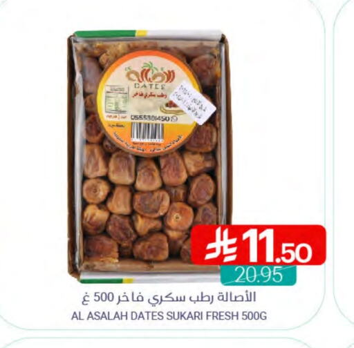available at Muntazah Markets in KSA, Saudi Arabia, Saudi - Qatif