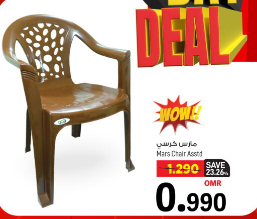 available at MARK & SAVE in Oman - Muscat