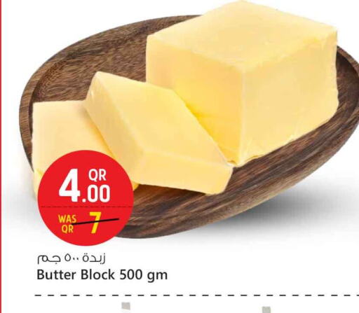 available at Safari Hypermarket in Qatar - Umm Salal