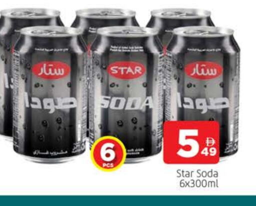 Soft Drinks in AL MADINA, UAE Offers - United Arab Emirates STAR SODA available at AL MADINA in UAE - Sharjah / Ajman