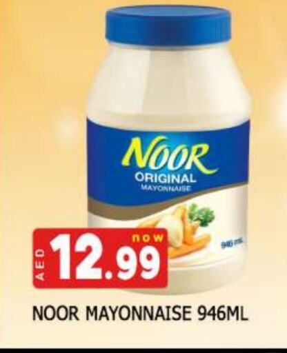 NOOR Mayonnaise available at AL MADINA in UAE - Sharjah / Ajman