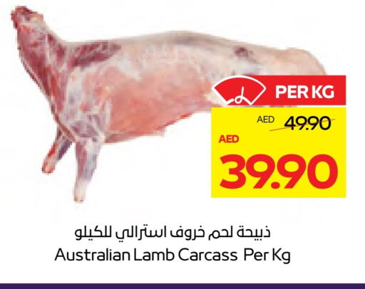 Mutton / Lamb available at ADCOOP in UAE - Al Ain