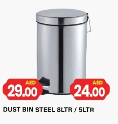 available at جلف هايبرماركت ذ.م.م in الإمارات العربية المتحدة , الامارات - رَأْس ٱلْخَيْمَة