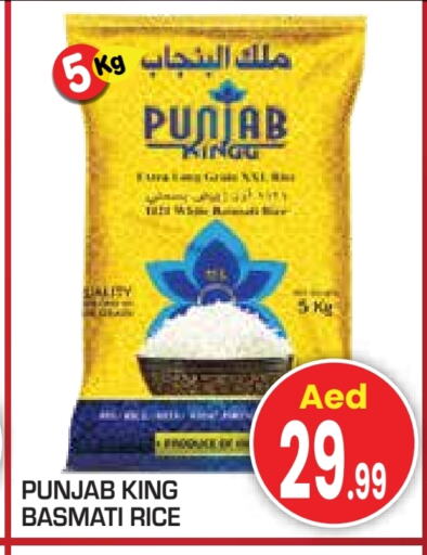 Basmati / Biryani Rice available at Baniyas Spike  in UAE - Abu Dhabi