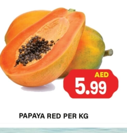فاكهة طازجة in جلف هايبرماركت ذ.م.م, UAE Offers - الإمارات العربية المتحدة Papaya available at جلف هايبرماركت ذ.م.م in الإمارات العربية المتحدة , الامارات - رَأْس ٱلْخَيْمَة
