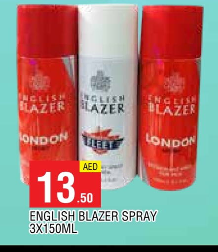 Fragrance in AL MADINA, UAE Offers - United Arab Emirates ENGLISH BLAZER available at AL MADINA in UAE - Sharjah / Ajman