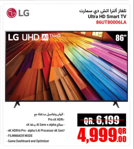Electronics in Jumbo Electronics, Qatar Offers - Qatar available at Jumbo Electronics in Qatar - Al Khor