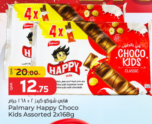 Chocolates & Candies in Paris Hypermarket, Qatar Offers - Qatar available at Paris Hypermarket in Qatar - Al Rayyan