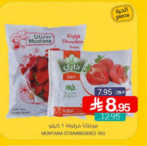 Strawberry available at Muntazah Markets in KSA, Saudi Arabia, Saudi - Saihat