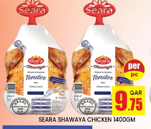 SEARA available at Doha Stop n Shop Hypermarket in Qatar - Doha