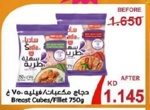 زيت الزنجبيل available at جمعية السلام التعاونية in الكويت - مدينة الكويت