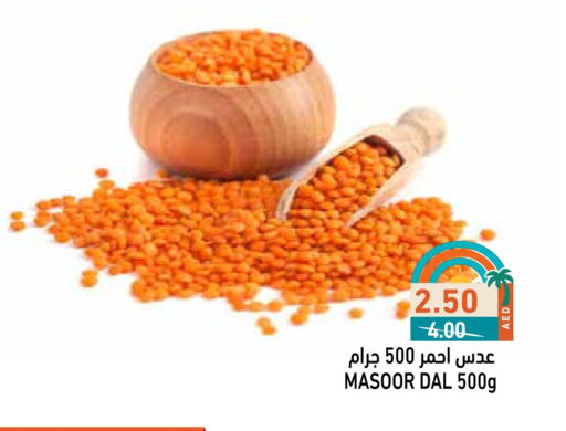 Pulses, Beans & Grains in Aswaq Ramez, UAE Offers - United Arab Emirates available at Aswaq Ramez in UAE - Ras al Khaimah