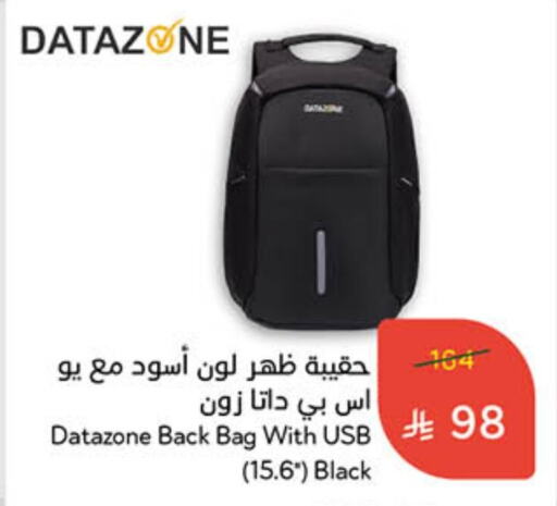 Luggage in Hyper Panda, Saudi Arabia Offers - Saudi Arabia available at Hyper Panda in KSA, Saudi Arabia, Saudi - Najran