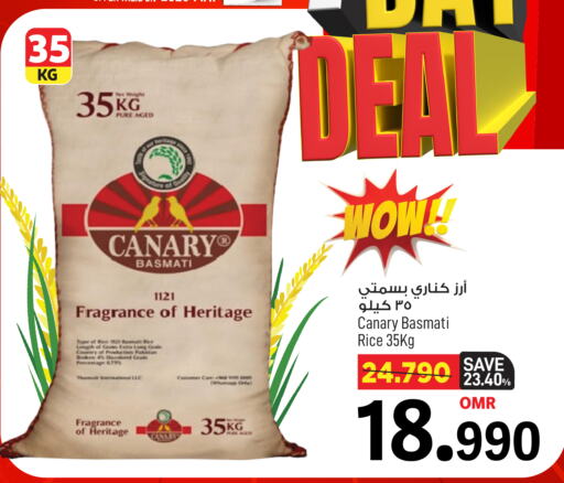 أرز بسمتي / برياني available at مارك & سايف in عُمان - مسقط‎