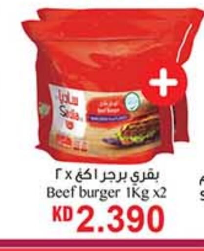 available at كارفور in الكويت - محافظة الجهراء
