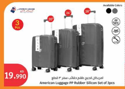 Luggage in City Hypermarket, Kuwait Offers - Kuwait Trolley available at City Hypermarket in Kuwait - Jahra Governorate