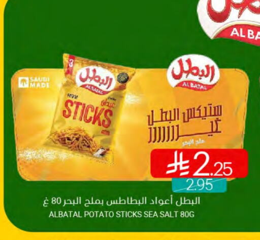 وجبات خفيفة in اسواق المنتزه, المملكة العربية السعودية Offers - المملكة العربية السعودية Potato available at اسواق المنتزه in مملكة العربية السعودية, السعودية, سعودية - القطيف
